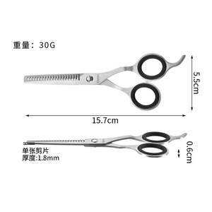 Omnia Thinning Shears 440C Stainless Steel Professional Haircut Scissors Right Handed For Hair Styling And Trimming - Product Image 2