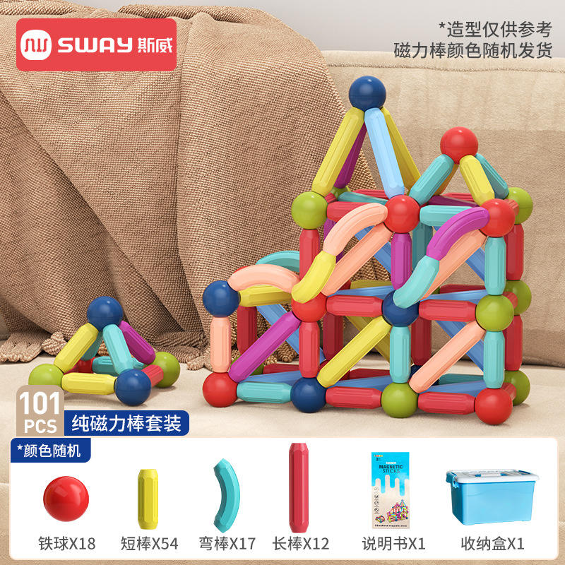 Natural translucent magnetic sticks [101-piece set] with storage box