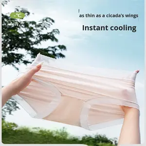 Braguitas de bikini ultrafinas 7A de seda helada, talla grande, sin costuras, transpirables, con control de abdomen <span class=keywords><strong>para</strong></span> mujer - Product Image 2