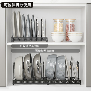 Maple Joy Cabinet Organizer Adjustable Extendable Storage <b>Rack</b> For Cookware Pot Lid <b>Dish</b> Holder Modern Kitchen Cabinet Organizer - Product Image 2