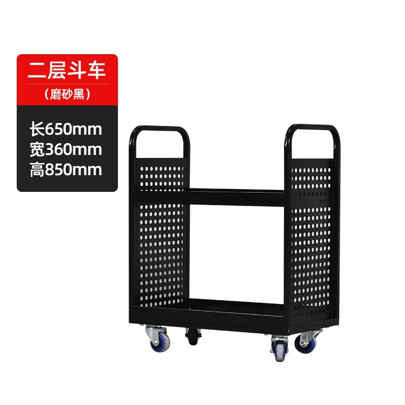 Carro de libros de dos niveles con bordes protegidos [negro calado]