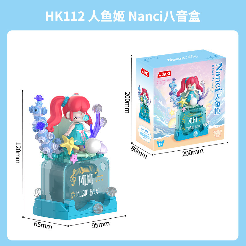 [Carillon a mano] Nanci Sirena Ji