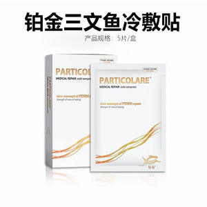 Parche Médico de Reparación con Compresa Fría de Salmón Platino Particolare, Dispositivo Clase II para Control de Hinchazón - Product Image 3