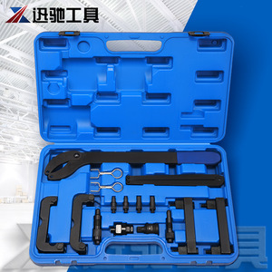 T40133 Timing <b>Tool</b> Set For Volkswagen Audi A6L Q5 2.0T 2.8 3.0T Automotive Repair Carbon Steel Hand <b>Tools</b> - Product Image 4