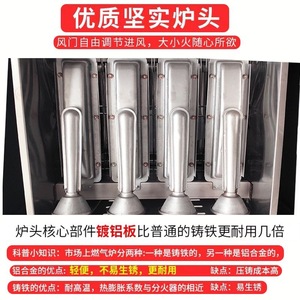 Huakai Gas-Fired Noodle Grill Stainless Steel LPG Commercial Adjustable Height Grilling Oven - Product Image 4
