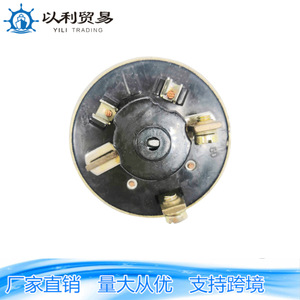 Interruptor de Encendido para Tractor Long 4180375 C 5118444 C 677481A C, Uso Universal en Tractores Agrícolas - Product Image 3