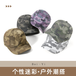 หมวกเบสบอลลายพรางแบบยูนิเซ็กซ์ตาข่ายระบายอากาศได้พับเก็บได้หมวกป้องกันแสงแดดสำหรับการเดินป่าตกปลา - Product Image 3