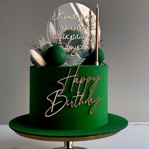 Honey And Sweetness Happy Birthday <b>Cake</b> Decor Acrylic Plug In For Birthday <b>Cake</b> <b>Decorating</b> <b>Supplies</b> - Product Image 2