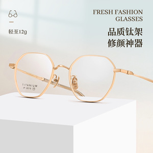 Monturas de Gafas Octogonales de Titanio 6016 Unisex Ligeras con Lentes de Resina Hechas en Shenzhen - Product Image 3