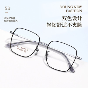 Montura de Gafas Cuadradas de Titanio Puro Danyang, Lentes de Resina de Marco Completo, Cómodas, Unisex 6036 - Product Image 4