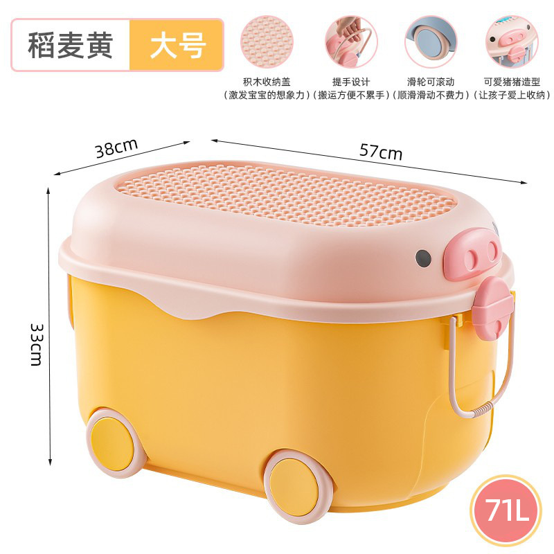 yellow large [piggy]