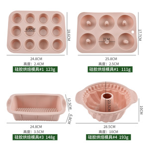 Juego de moldes de silicona para hornear pasteles, donas y cupcakes, para uso en horno doméstico, antiadherentes y de fácil desmolde. - Product Image 3