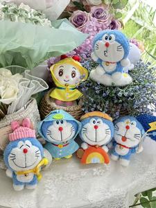 Caja Sorpresa de Peluche con Temática Meteorológica de <span class=keywords><strong>Doraemon</strong></span>: Llaveros, Muñecos de Peluche <span class=keywords><strong>y</strong></span> Juguetes de Peluche (Regalos de Gato Dingdang) - Product Image 2