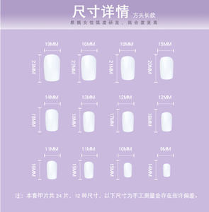 Mayorista de alta calidad Gradiente de Arte de <span class=keywords><strong>uñas</strong></span> geométricas rosas <span class=keywords><strong>con</strong></span> purpurina <span class=keywords><strong>Uñas</strong></span> postizas Prensa cuadrada francesa <span class=keywords><strong>en</strong></span> las <span class=keywords><strong>uñas</strong></span> para la belleza - Product Image 5