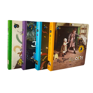 Trẻ Em Âm Thanh Cuốn Sách Với Push Button In Ấn - Product Image 3