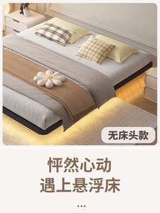 Base de Cama de Diseño Tatami Elegante y de Perfil Bajo con Estructura Metálica Resistente, Ahorra Espacio, para Dormitorios Principales y Habitaciones de Invitados, Fácil de Ensamblar - Product Image 6