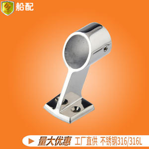 Support de jambe haut en acier inoxydable de 25 mm pour bateaux, pêche commerciale, yachts, bateaux rapides, état neuf, accessoires de bateau - Product Image 2