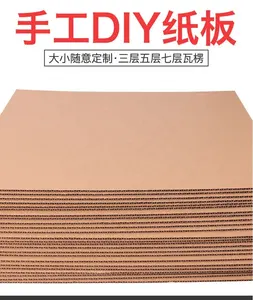 Folhas de papelão ondulado 2300x1220mm Placa de favo de mel reciclado Folha de papel ondulado de alta resistência E Flauta 3 5 7 camadas