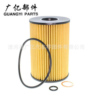 Filtre à huile Guangyi Parts 75x110mm pour BMW X5 E70 X6 E71 E72 Transmission automatique - Product Image 2