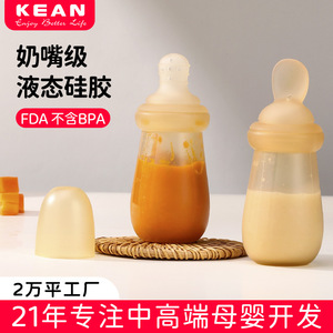 Cuchara de Silicona para Cereal de Arroz para Bebés, Biberón Suave para Alimentación de 0 a 12 Meses, Material de Grado Alimenticio Libre de BPA - Product Image 5