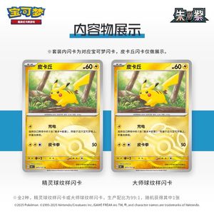 Juego <span class=keywords><strong>de</strong></span> Cartas Coleccionables Pokémon, Versión en Chino Simplificado, Colección 151, Moneda para Set Escarlata <span class=keywords><strong>y</strong></span> Violeta, Hecha <span class=keywords><strong>de</strong></span> Plástico - Product Image 5
