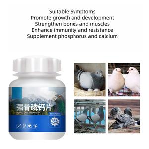 Suplemento para el Cuidado de la Salud de las Palomas USMILEPET, Vitamina E de Rápida Absorción, Fortalece los Huesos, Mejora la Calidad de los Huevos, Acelera la Muda, Salud - Product Image 3