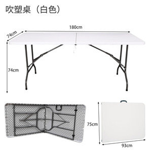 Modern Durable Outdoor Folding Portable Plastic & Steel Commercial Oblong Dining <b>Table</b> White+Green for School & Hotel Use - Product Image 2