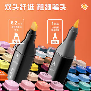 एम एंड जी 80 रंग शराब आधारित चित्रकला कलम सेट दोहरी टिप कला मार्करों - Product Image 2