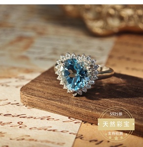 แหวนเงินแท้ 925 รูปหัวใจประดับ<span class=keywords><strong>บ</strong></span><span class=keywords><strong>ลู</strong></span><span class=keywords><strong>โท</strong></span>แพซขนาดใหญ่ 10 มม. ปรับขนาดได้ เหมาะสำหรั<span class=keywords><strong>บ</strong></span>เป็นแหวนหมั้นหรือแหวนแต่งงาน ของขวัญสำหรั<span class=keywords><strong>บ</strong></span>ผู้หญิง - Product Image 1