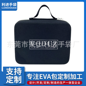 Boîte de rangement EVA Lijinshoudai, taille 0.5, étanche, pour accessoires informatiques, style simple - Product Image 5