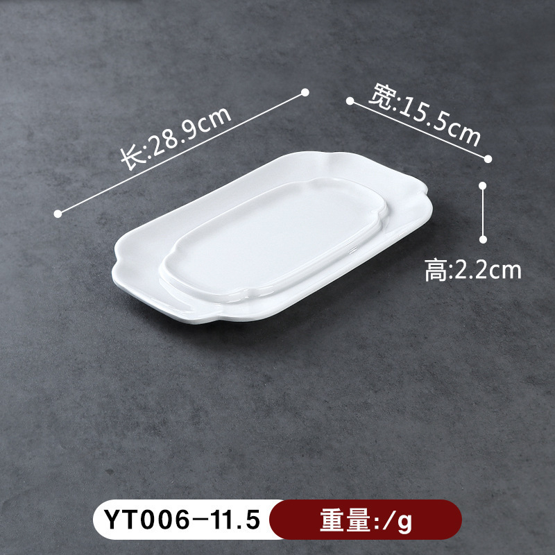 YT006-11.5 จานสี่เหลี่ยมผืนผ้ามีมุมด้านใน - สีขาวสำหรับงานเลี้ยงรัฐ