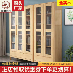Xiuyuan Spring Scenery <b>Solid</b> <b>Wood</b> <b>Bookcase</b> Three-door Glass Door Display Storage Cabinet Modern Minimalist Floor-standing - Product Image 5