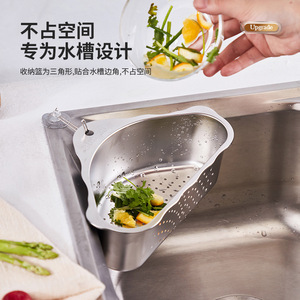 304 Stainless Steel Vegetable Drain Basket 24x15x8cm Dishwasher Safe Triangular <b>Sink</b> Filter <b>Storage</b> Rack - Product Image 5