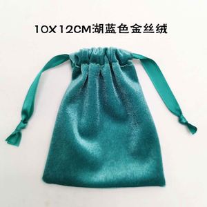 Pochette en velours flanelle personnalisable sérigraphiée pour bijoux en jade, sac en tissu pour batterie externe, emballage cadeau - Product Image 5