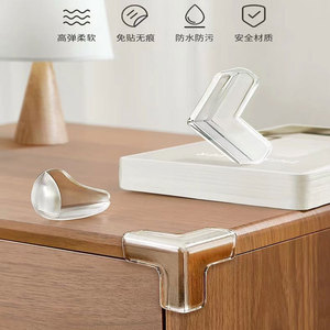Baina Hardware Transparent Silicone Corner <b>Protectors</b> L Shape For <b>Table</b> Furniture Safety Guards - Product Image 1
