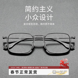 Montures de lunettes rectangulaires en titane pur de designer 825201, monture complète anti-UV pour hommes, grande taille - Product Image 2