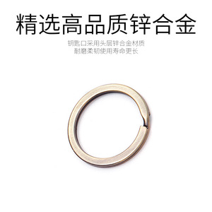 <b>Car</b> Keychain <b>Key</b> <b>Rings</b> Metal 28 Square <b>Ring</b> Single Color Home Use - Product Image 4