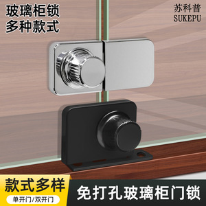 Cerradura de aleación de zinc para puerta de vitrina de vidrio, sin perforación, para exhibición de vinos en cocina, de Suzhou Science Popularization - Product Image 3