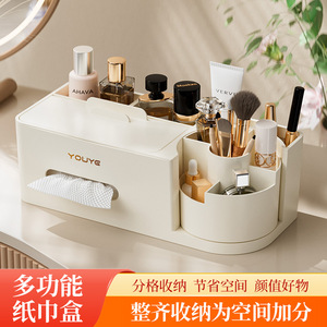 Youye Cosmetic Storage <b>Box</b> 4 In 1 With Tissue Holder <b>Makeup</b> Organizer For Desk - Product Image 5