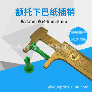 Support frontal Vigen pour examen de l'acuité visuelle, instrument manuel de classe I, pièce d'origine Zhejiang - Product Image 3