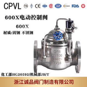 Vanne de commande électrique 600X-16 25 Vanne de commande hydraulique - Product Image 4