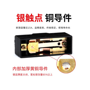 ไมโครสวิตช์ Z 15GW2 B แบบ SPDT 250V ตัวเรือนเบกาไลต์ ทนไฟ ตั้งค่าคืนค่าอัตโนมัติ ลิมิตสวิตช์ - Product Image 3