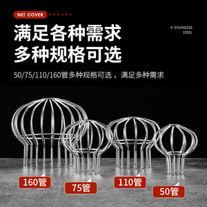 Stainless Steel Drain Cover 8 In Round Anti Clogging Roof Balcony Terrace Use - Product Image 4