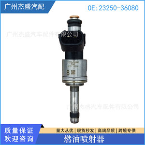 Inyector de Combustible Toyota 23250-36080 Inyección Directa de Gasolina Para FAW JP Pieza de Repuesto - Product Image 1