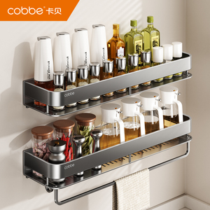 Estante de cocina Kabe para condimentos, estante de almacenamiento montado en la pared sin taladros para botellas de aceite, sal y salsa - Product Image 1