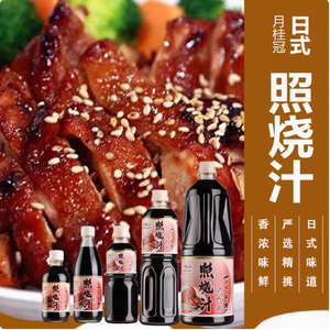 Moon Crown 200ml Salsa <span class=keywords><strong>Teriyaki</strong></span> Ingredientes esenciales japoneses para cocinar Pata de bistec de pollo Barbacoa Arroz Char Siu Botella empaquetada - Product Image 5