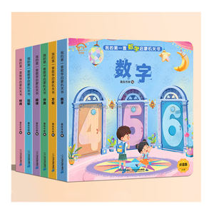 <span class=keywords><strong>Libro</strong></span> Infantil <span class=keywords><strong>de</strong></span> Tapa Dura con Solapas para Levantar, Apto para Niños <span class=keywords><strong>de</strong></span> 2 a 6 Años, Educativo y Divertido para el Aprendizaje Temprano - Product Image 5