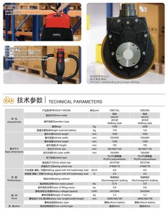 Transpaleta Eléctrica de Perfil Bajo, Altura de Elevación de 195 mm, Ancho de 550/685 mm, Uso en Restaurantes, Capacidad de Carga de 1t-2t para Palés Estándar - Product Image 6