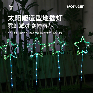 Solar Powered Courtyard Decorative Light Led Cob Mono Si Waterproof Smart Remote Control One To Four Color Changing Floor Lamp - Product Image 1