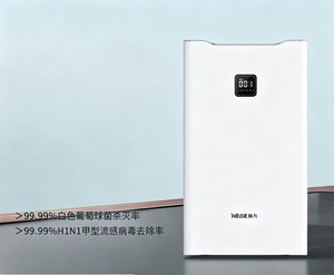 Precio al por Mayor, Nuevo Purificador de Aire CADR 500 M³/h, HEPA13, Carbón Activado, Bajo Nivel de Ruido, para el Hogar y Habitaciones - Product Image 5